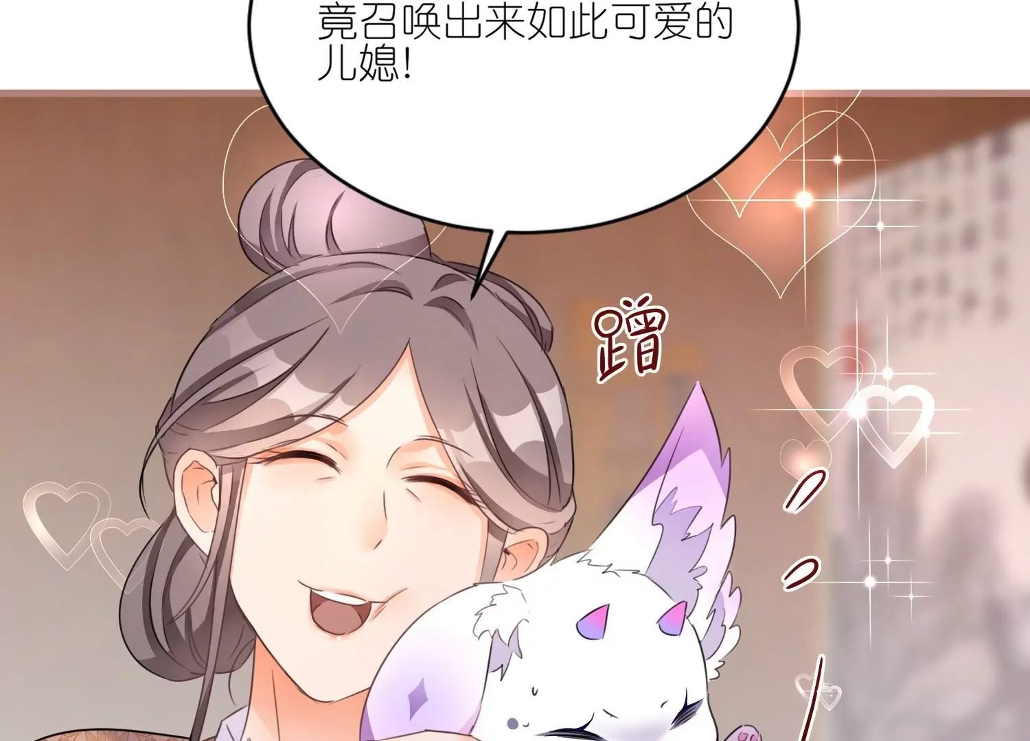 第26话  冷战结束(1/3)-第26话