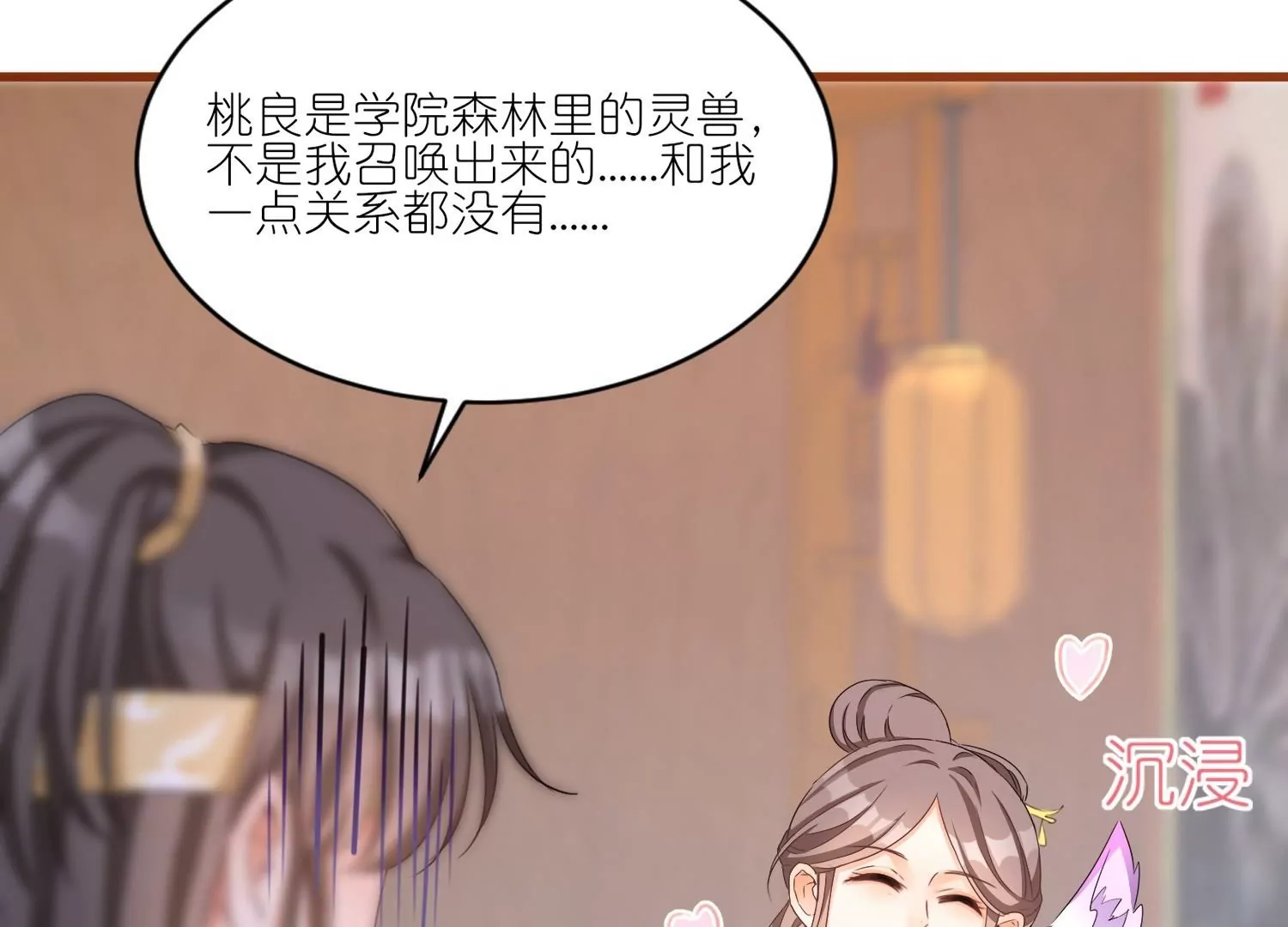 第26话  冷战结束(1/3)-第26话