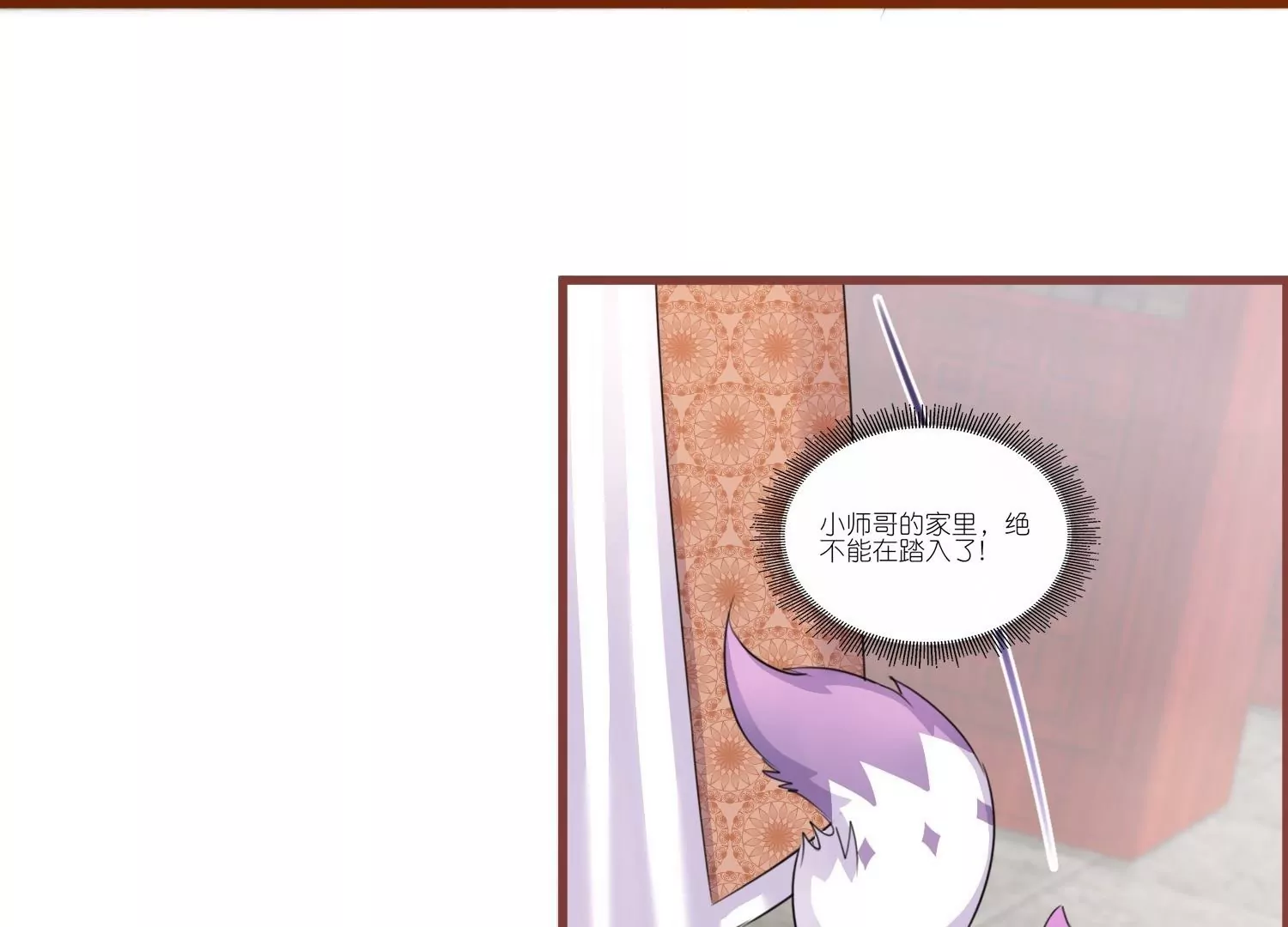 第26话  冷战结束(1/3)-第26话