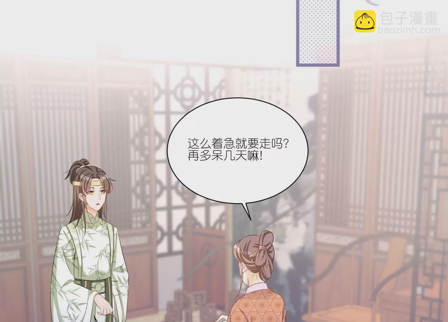 第26话  冷战结束(1/3)-第26话