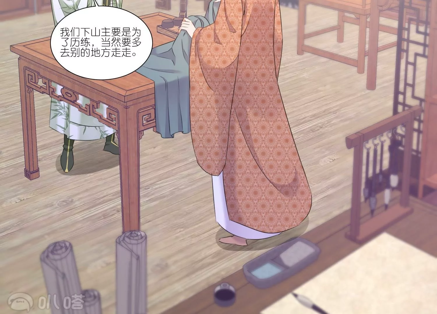 第26话  冷战结束(1/3)-第26话