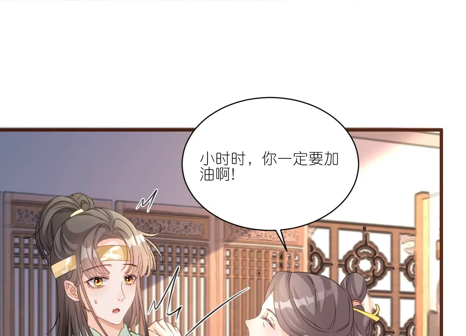 第26话  冷战结束(1/3)-第26话