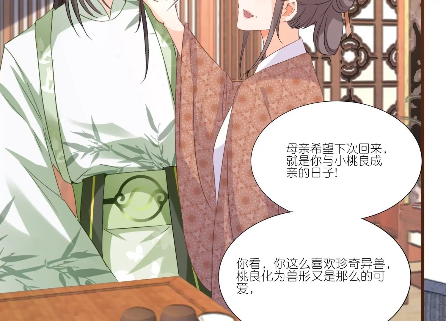 第26话  冷战结束(1/3)-第26话