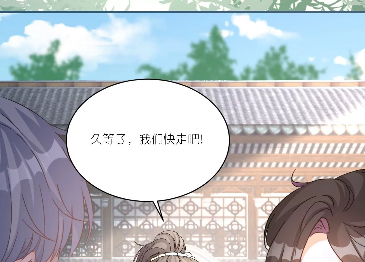 第26话  冷战结束(1/3)-第26话