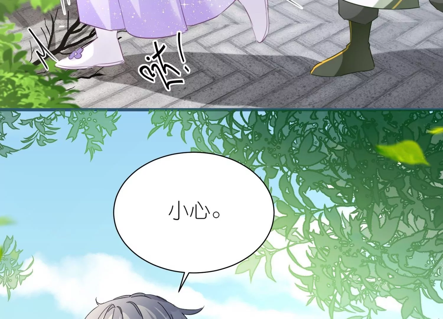 第26话  冷战结束(1/3)-第26话