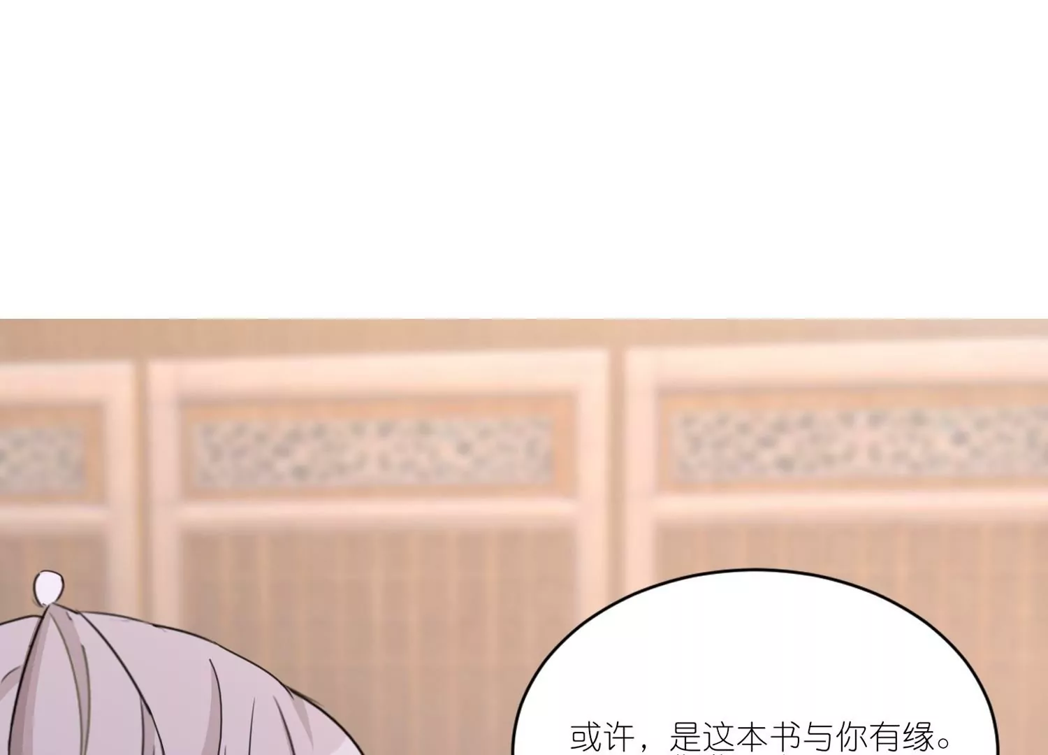 第26话  冷战结束(1/3)-第26话