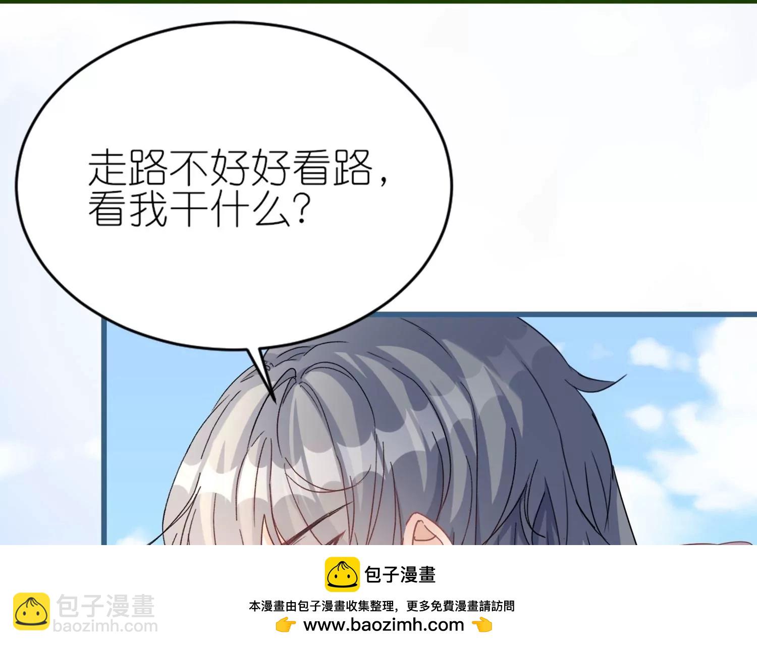 第26话  冷战结束(1/3)-第26话