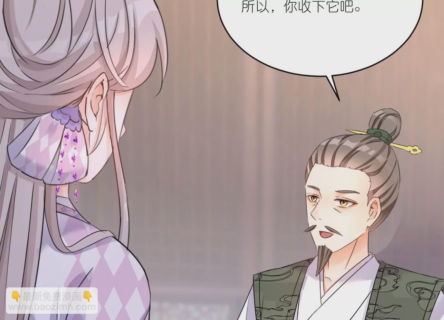 第26话  冷战结束(1/3)-第26话