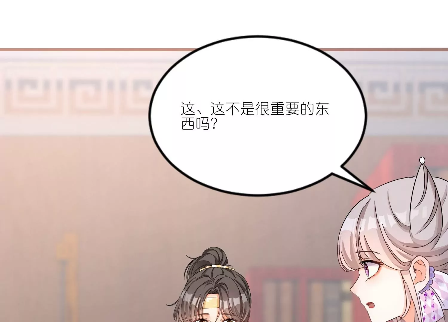 第26话  冷战结束(1/3)-第26话