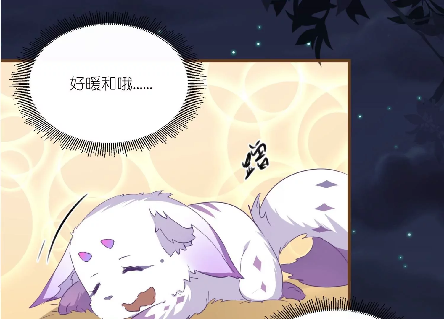 第28话  被逼婚？！(1/3)-第28话