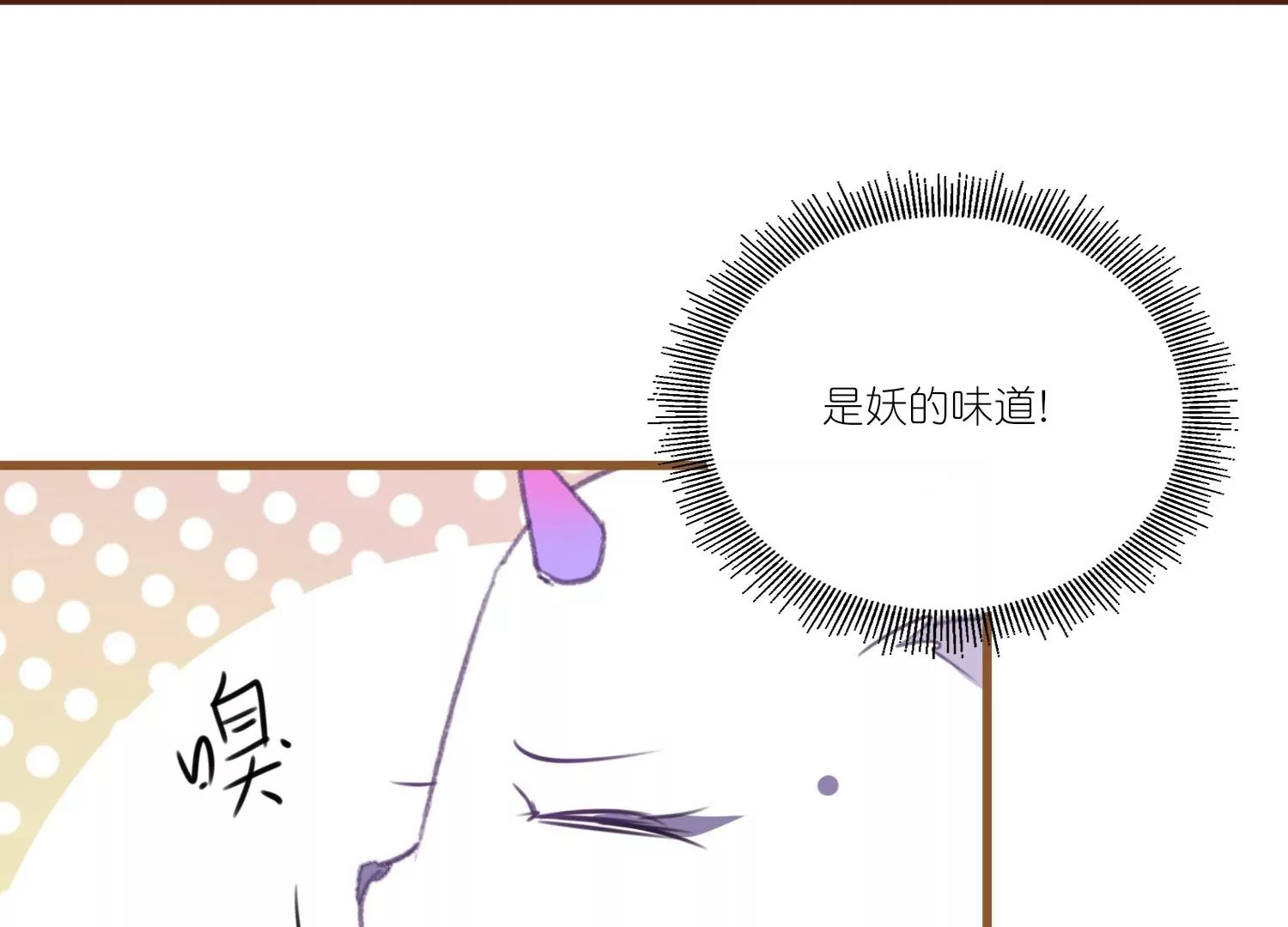 第28话  被逼婚？！(1/3)-第28话