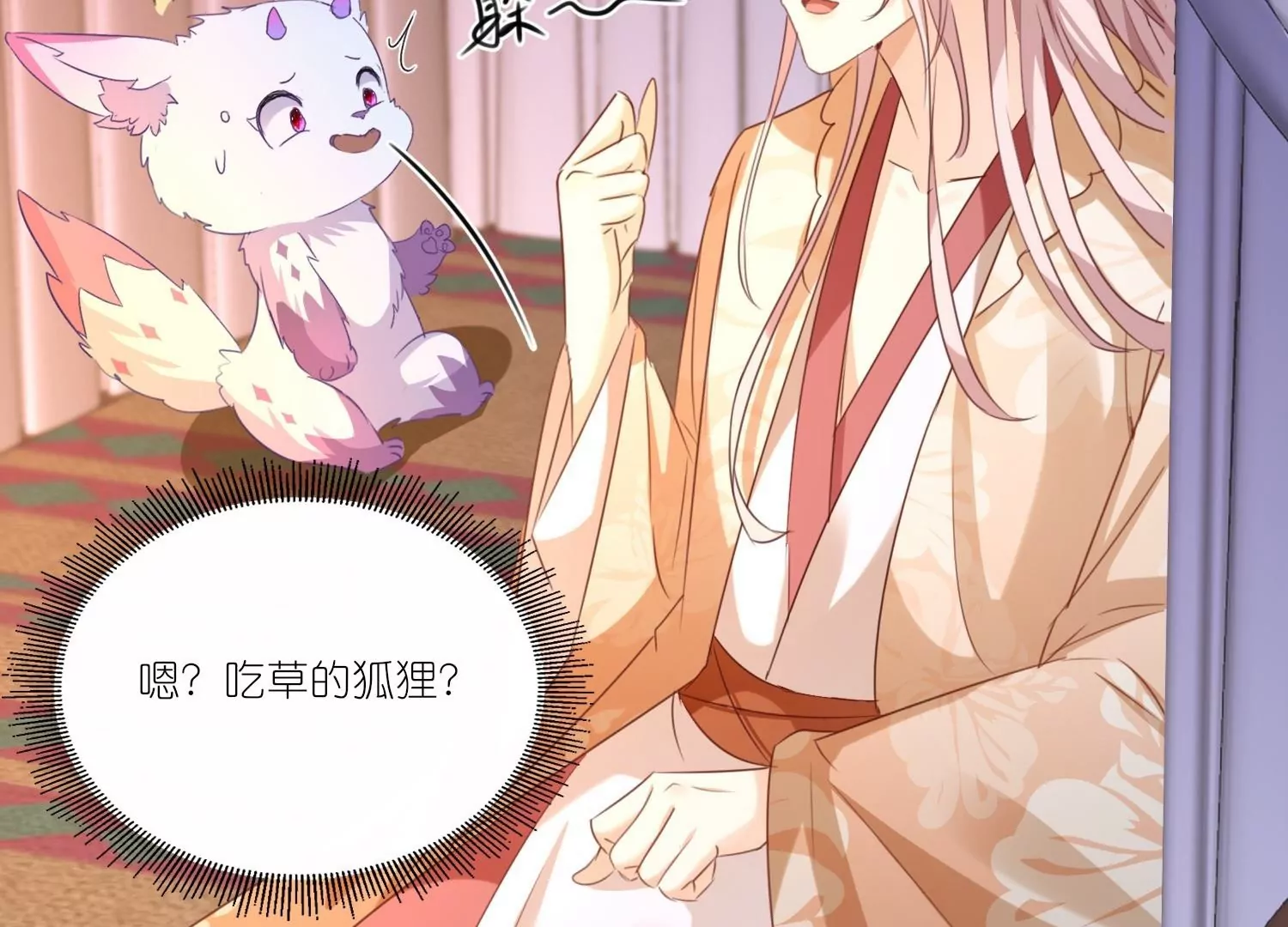 第28话  被逼婚？！(1/3)-第28话