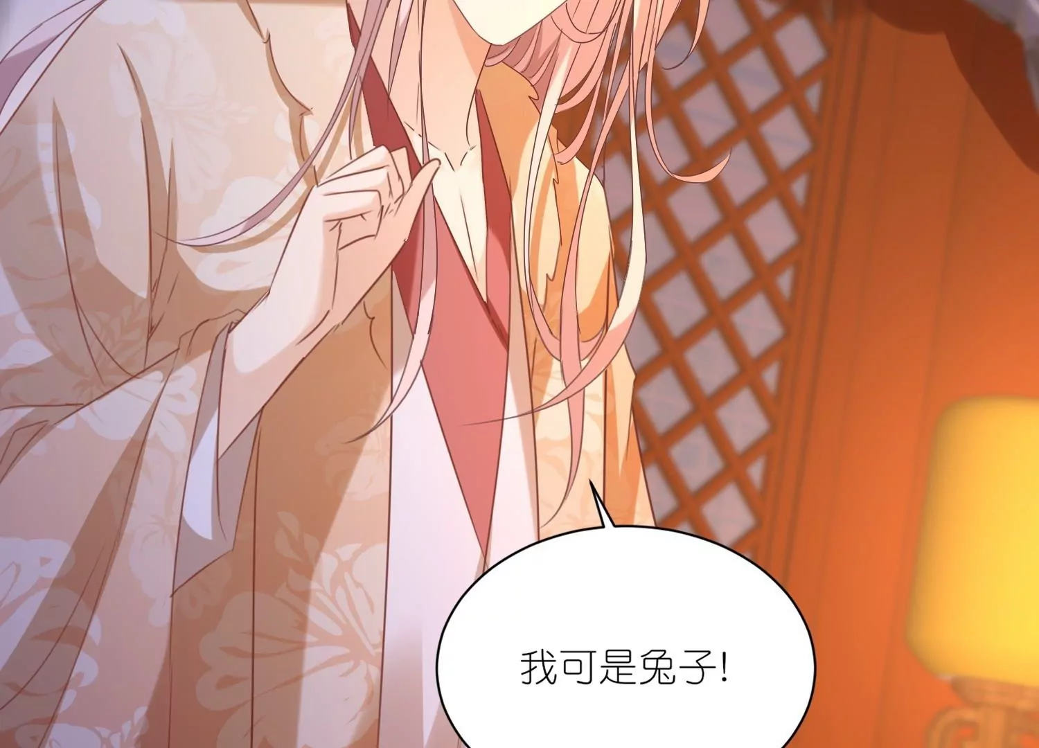 第28话  被逼婚？！(1/3)-第28话