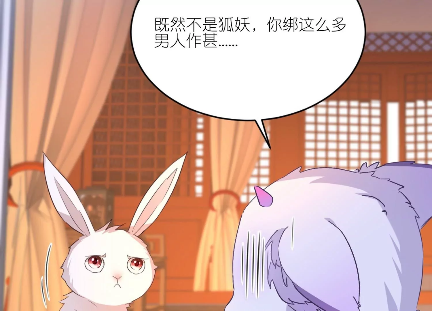 第28话  被逼婚？！(1/3)-第28话