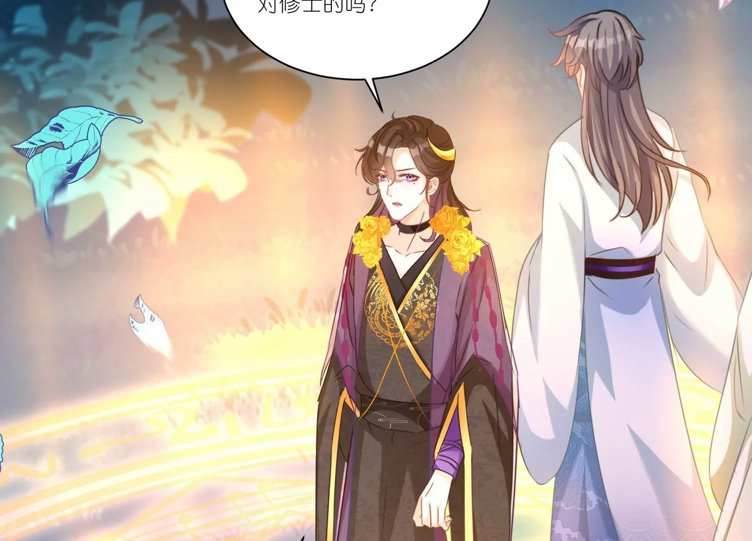 第28话  被逼婚？！(1/3)-第28话