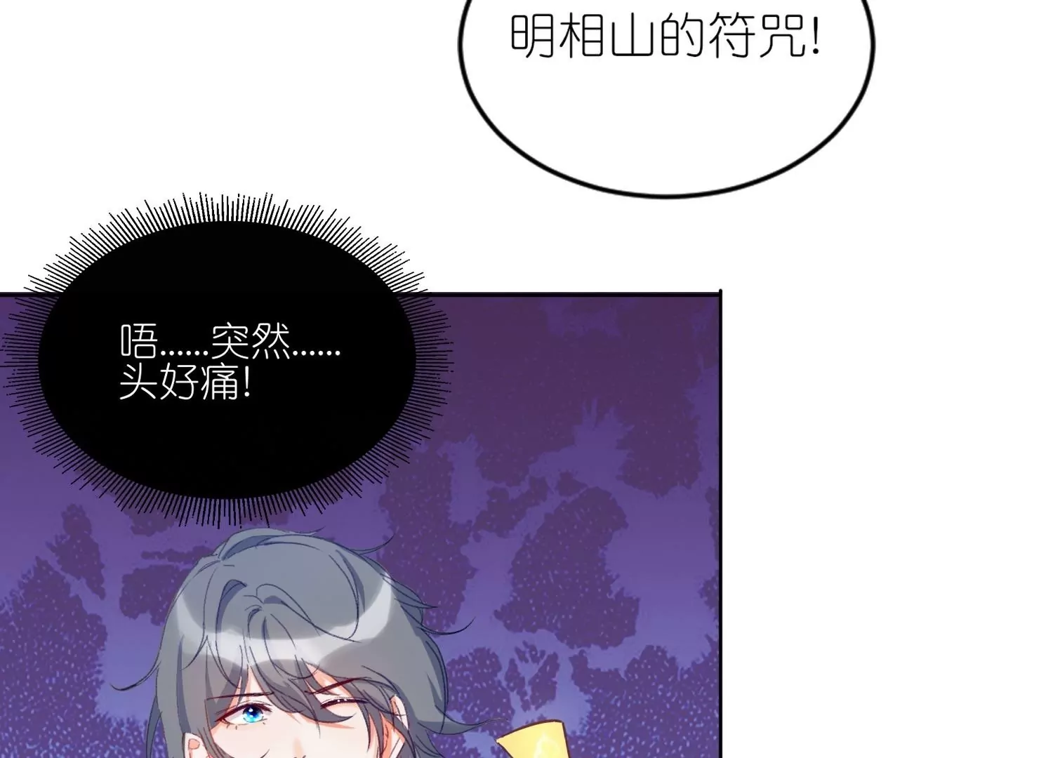 第30话  前尘旧梦(1/3)-第30话