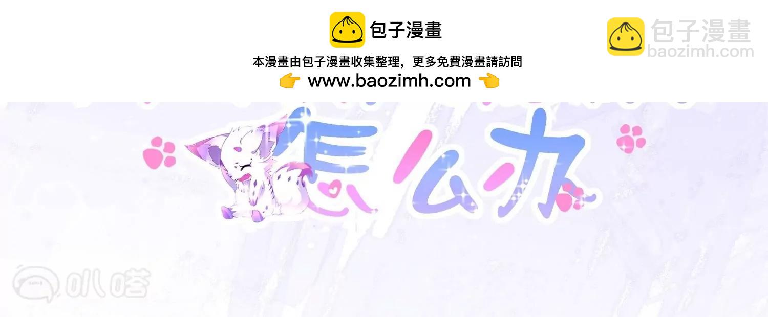 第30话  前尘旧梦(1/3)-第30话