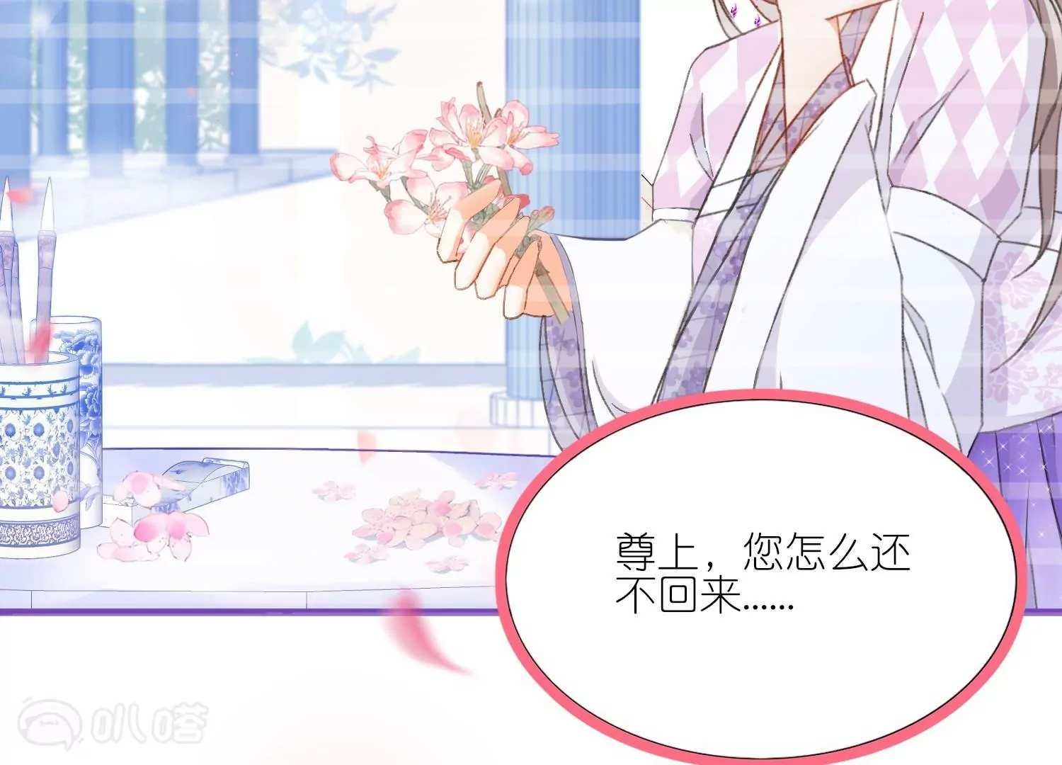 第30话  前尘旧梦(1/3)-第30话