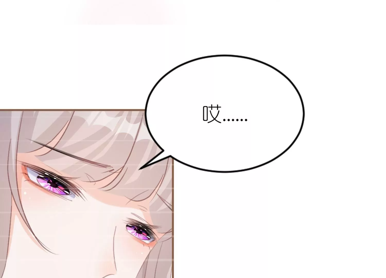 第30话  前尘旧梦(1/3)-第30话