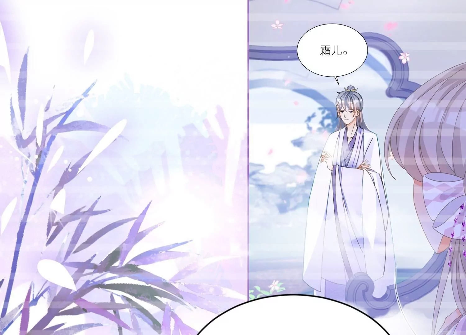 第30话  前尘旧梦(1/3)-第30话