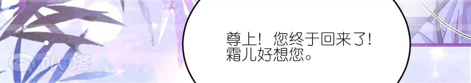 第30话  前尘旧梦(1/3)-第30话