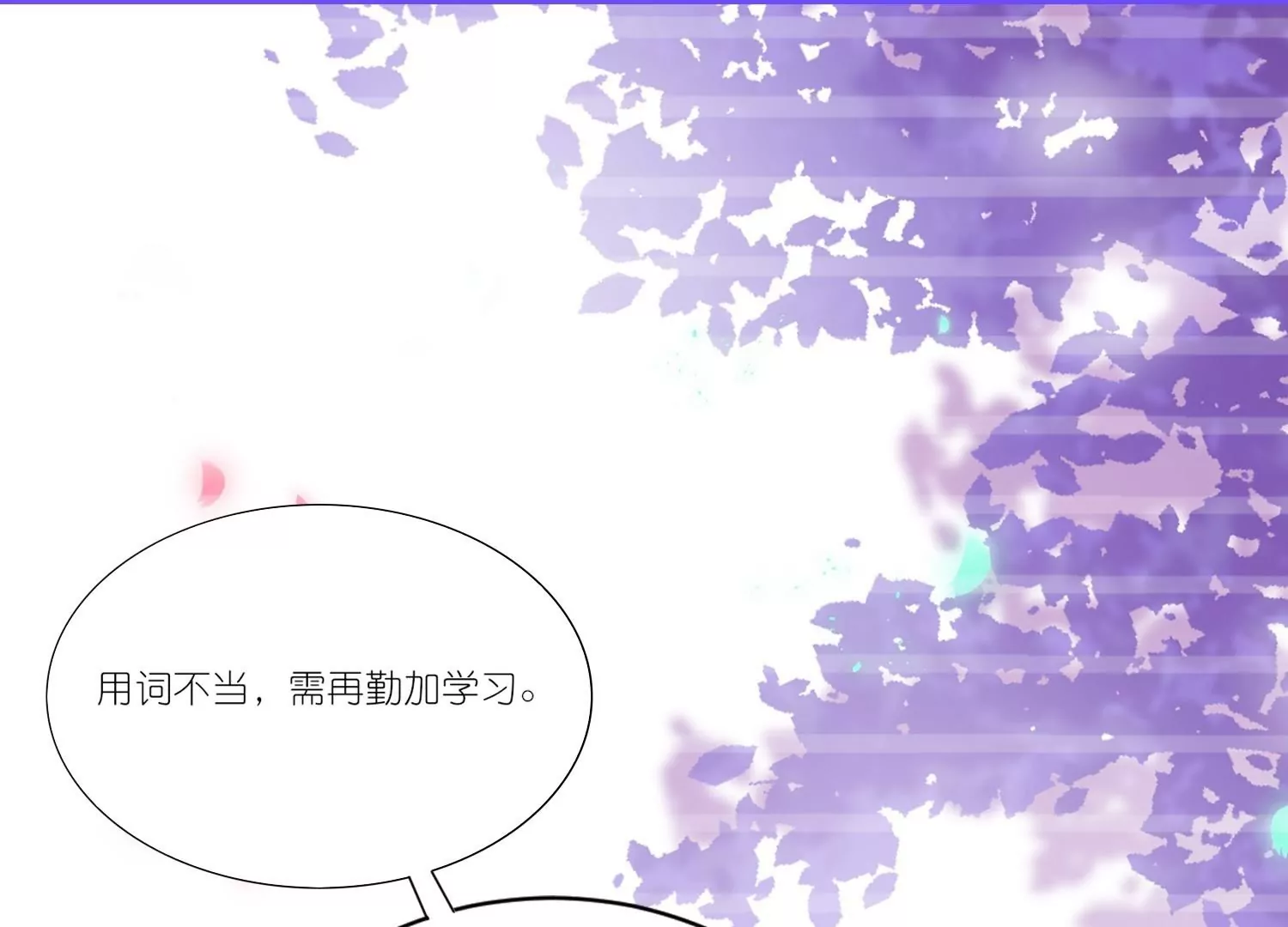 第30话  前尘旧梦(1/3)-第30话