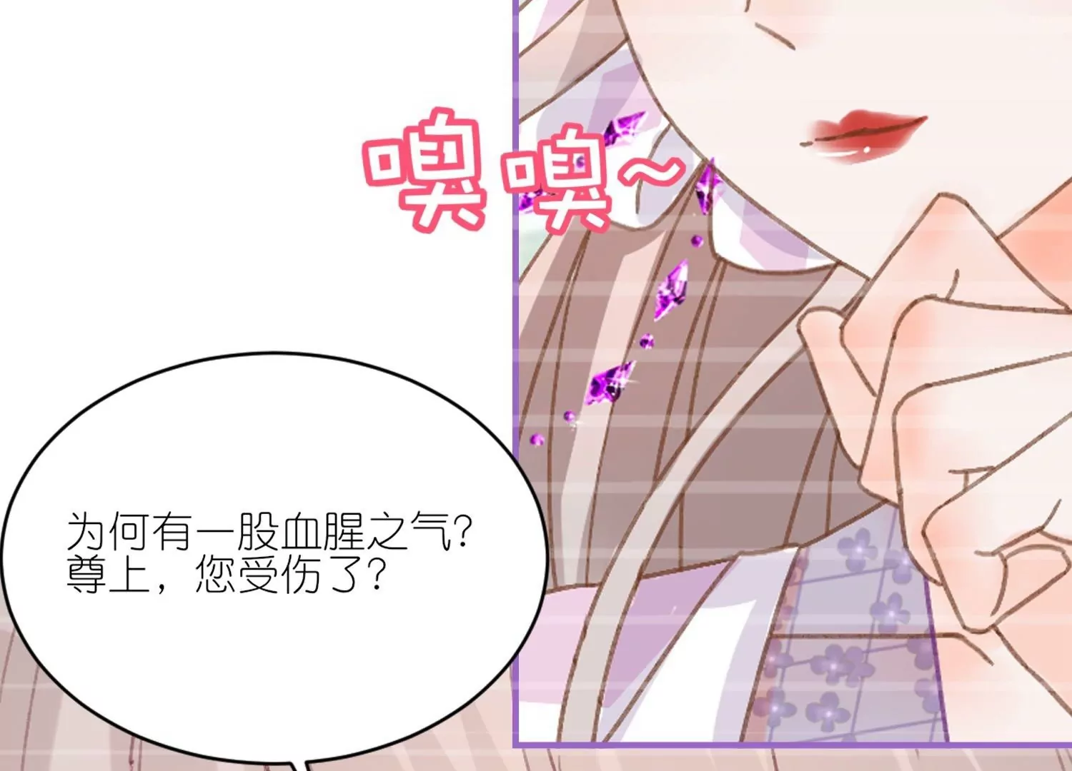 第30话  前尘旧梦(1/3)-第30话