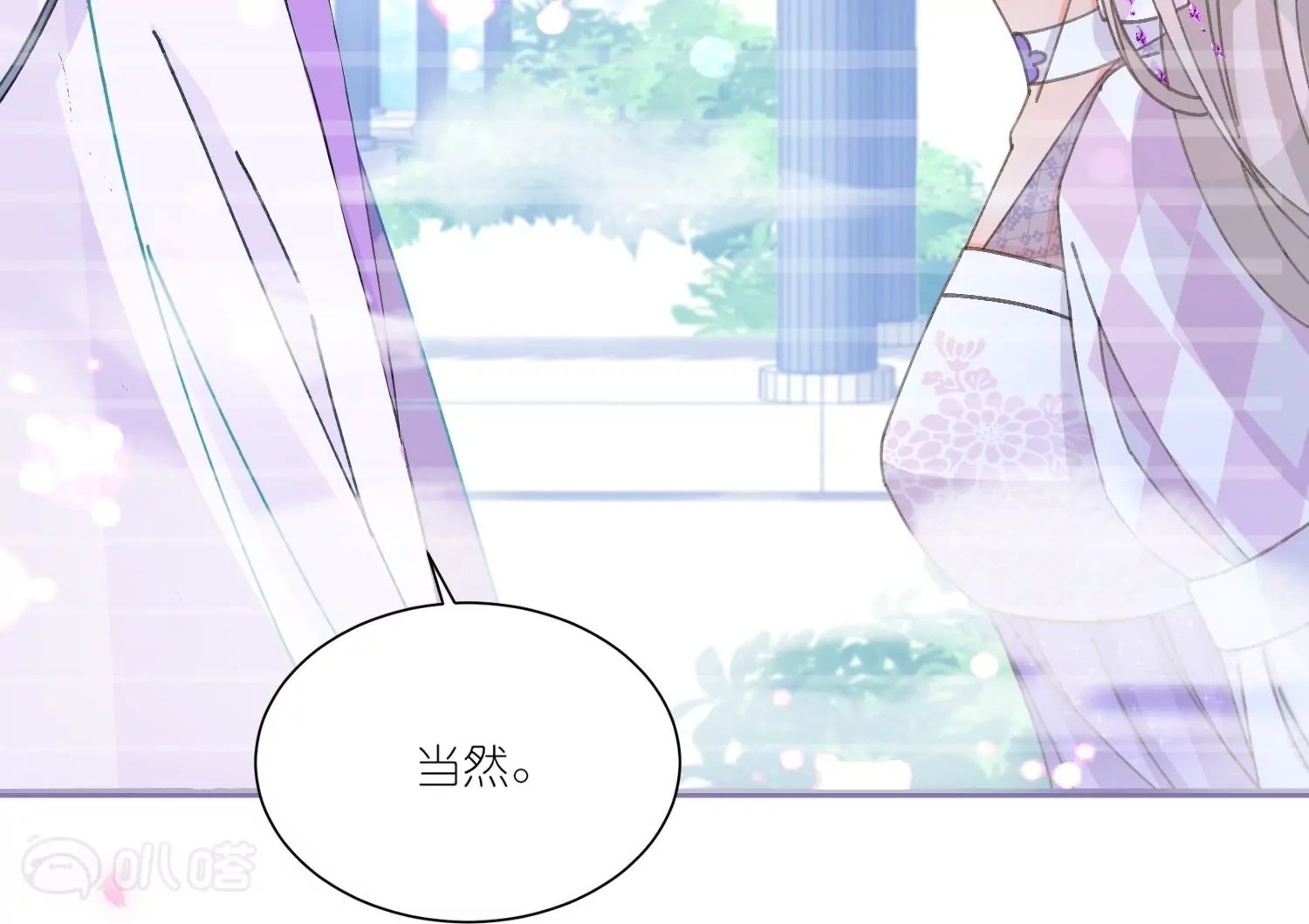 第30话  前尘旧梦(1/3)-第30话