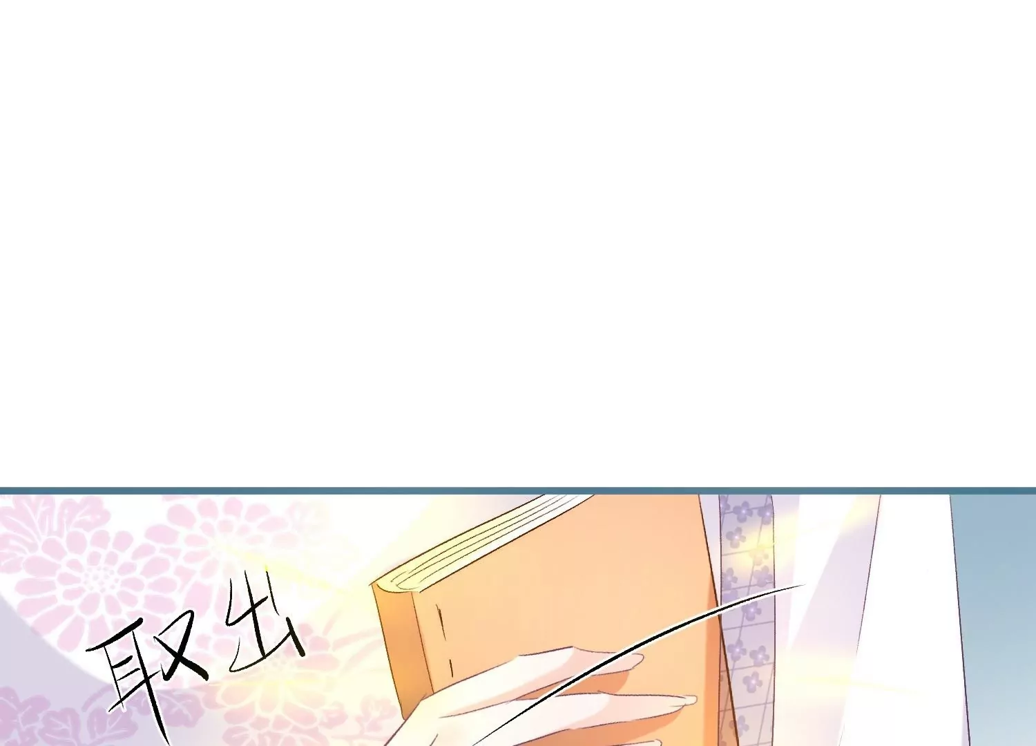 第30话  前尘旧梦(1/3)-第30话