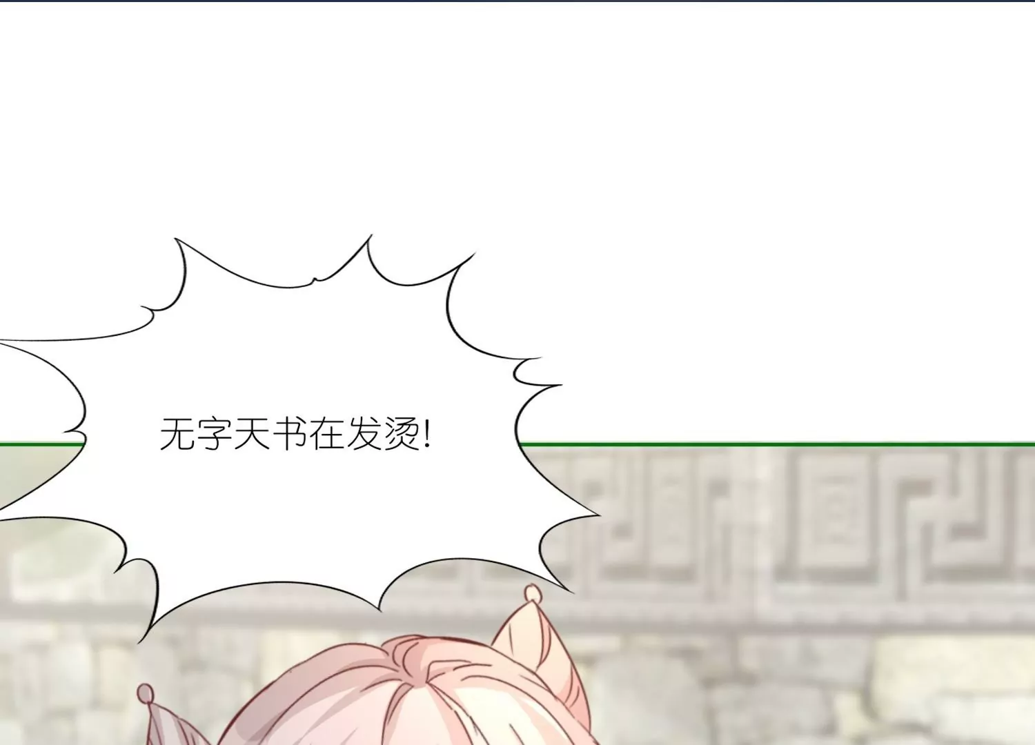 第30话  前尘旧梦(1/3)-第30话