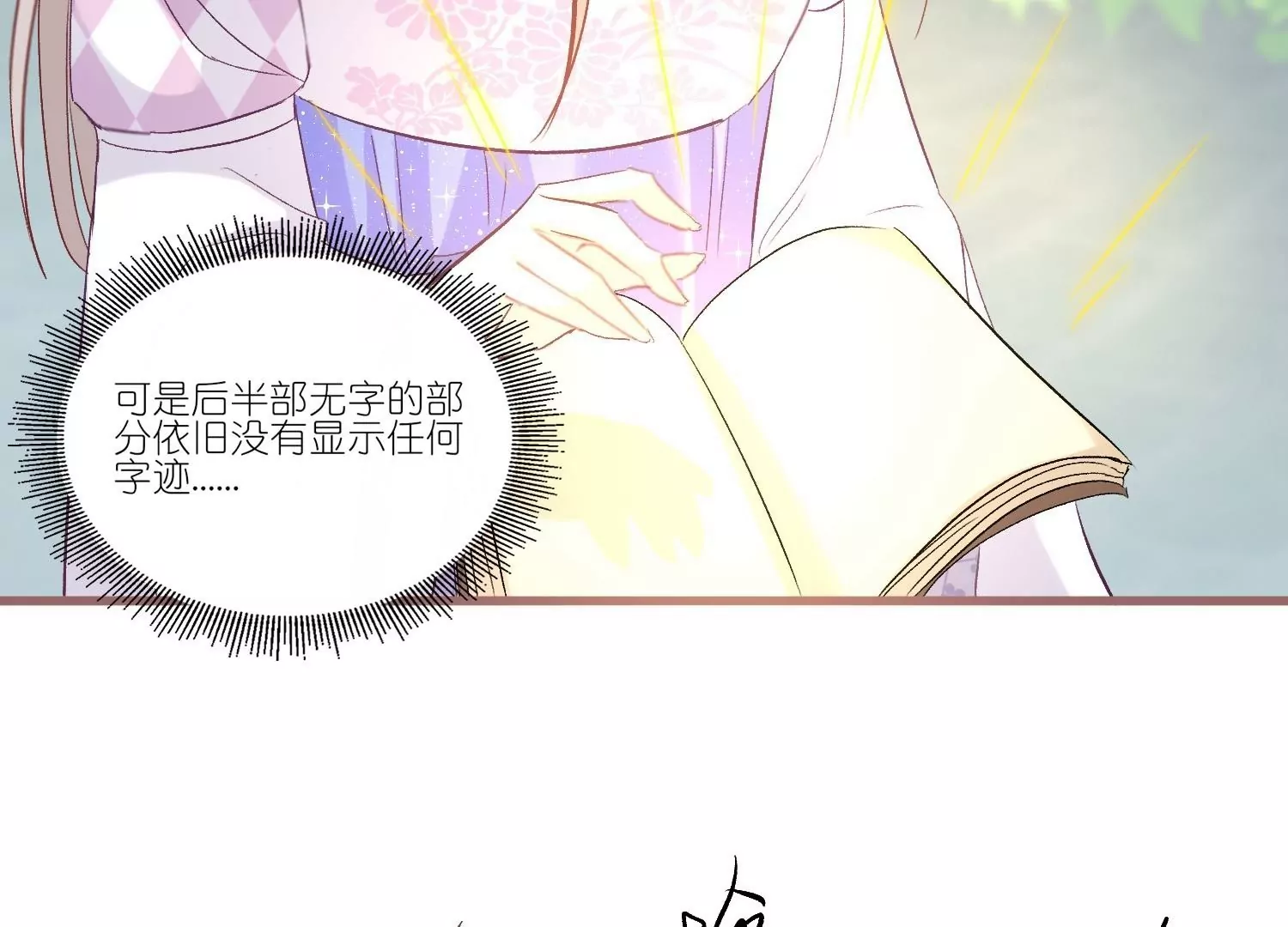 第30话  前尘旧梦(1/3)-第30话