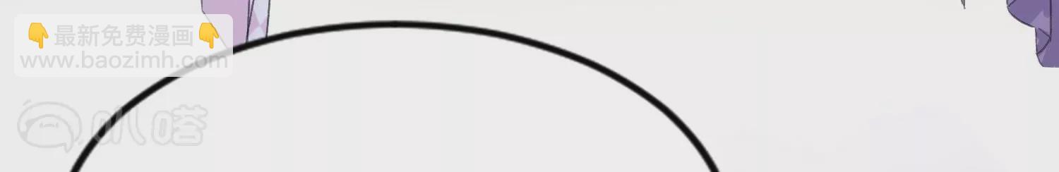 第4话  师父赐名(1/3)-第4话