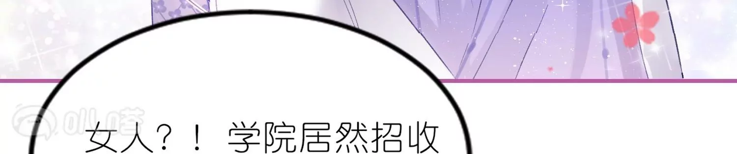 第4话  师父赐名(1/3)-第4话