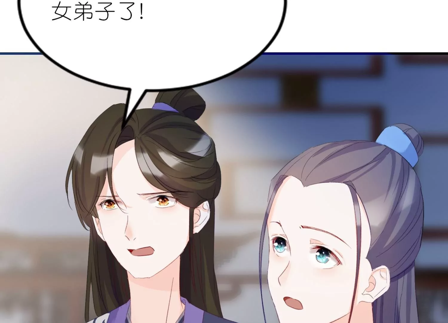 第4话  师父赐名(1/3)-第4话