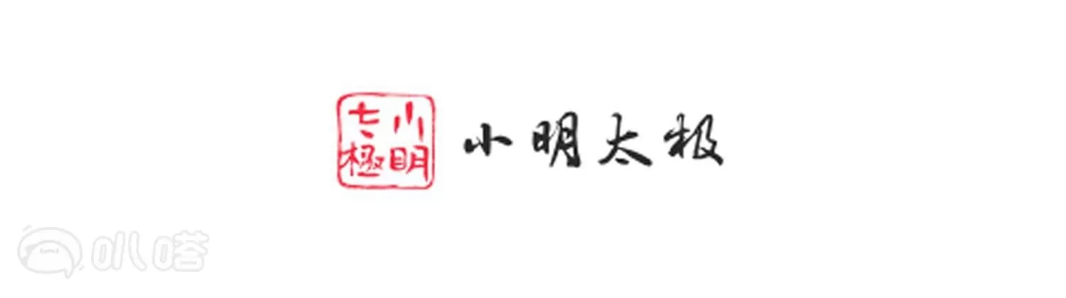 第4话  师父赐名(1/3)-第4话