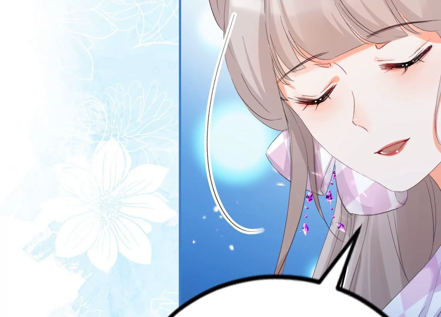 第4话  师父赐名(1/3)-第4话