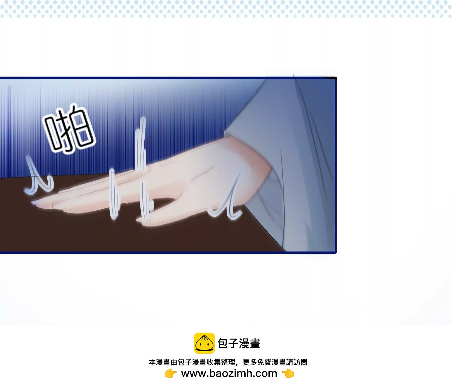 第4话  师父赐名(1/3)-第4话