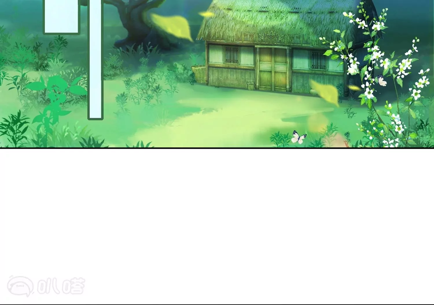 第4话  师父赐名(1/3)-第4话