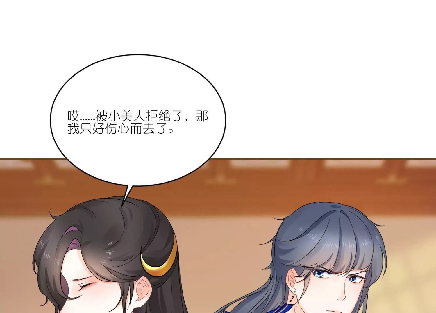 第32话  护身符(1/3)-第32话