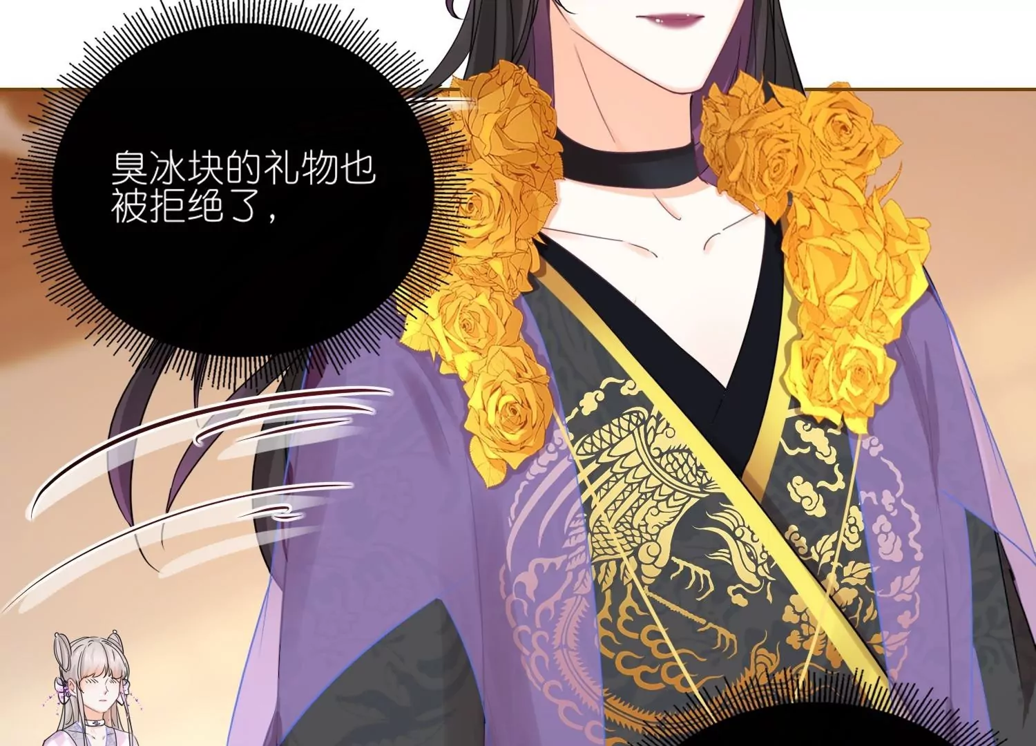 第32话  护身符(1/3)-第32话