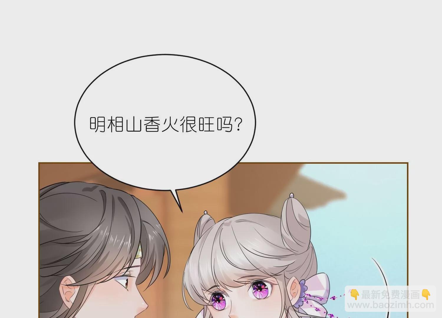 第32话  护身符(1/3)-第32话