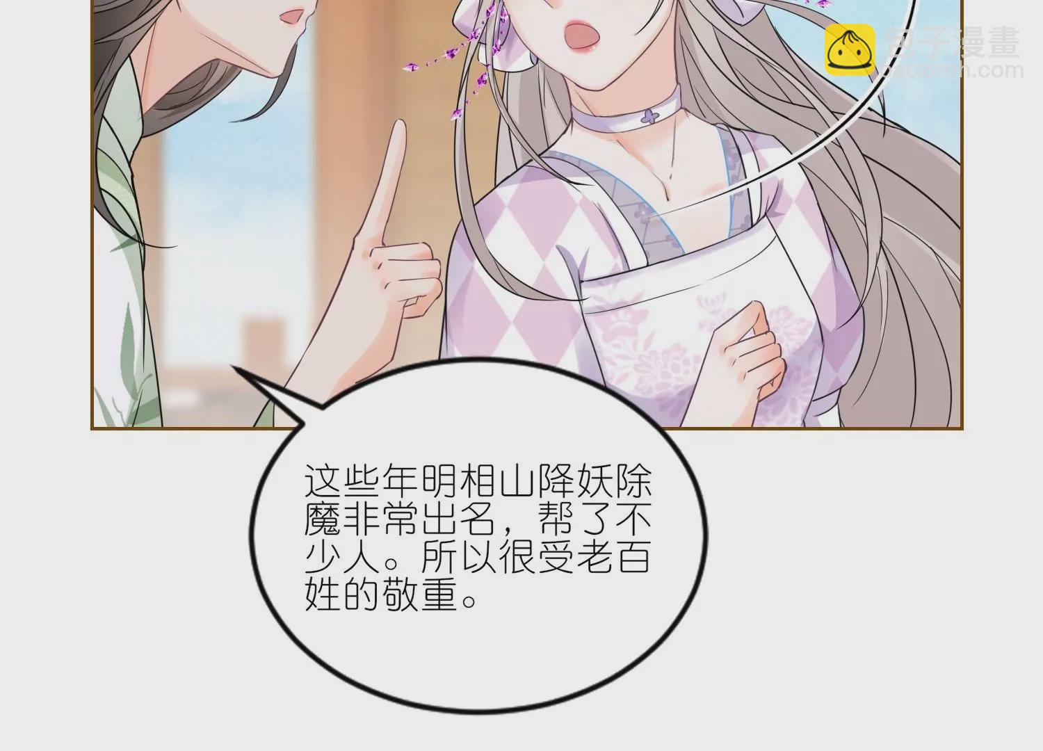 第32话  护身符(1/3)-第32话