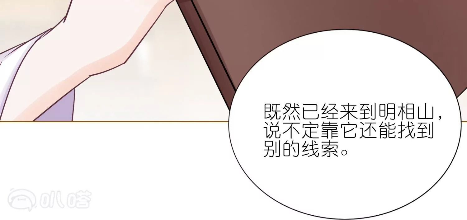 第32话  护身符(1/3)-第32话