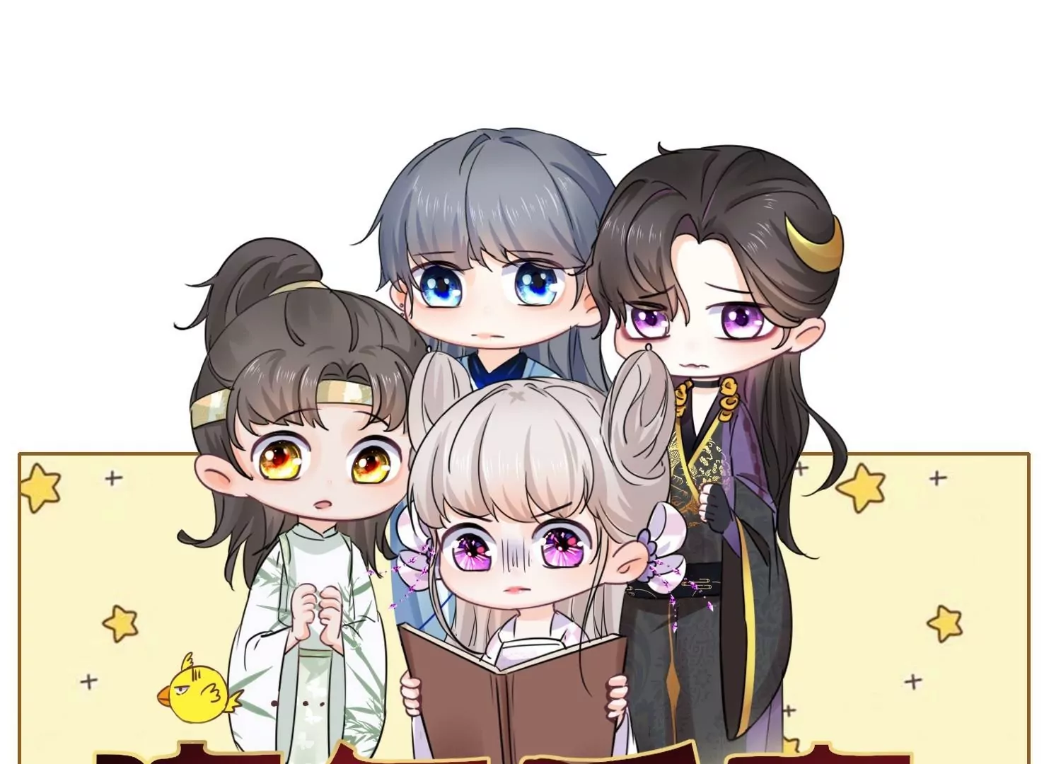 第32话  护身符(1/3)-第32话