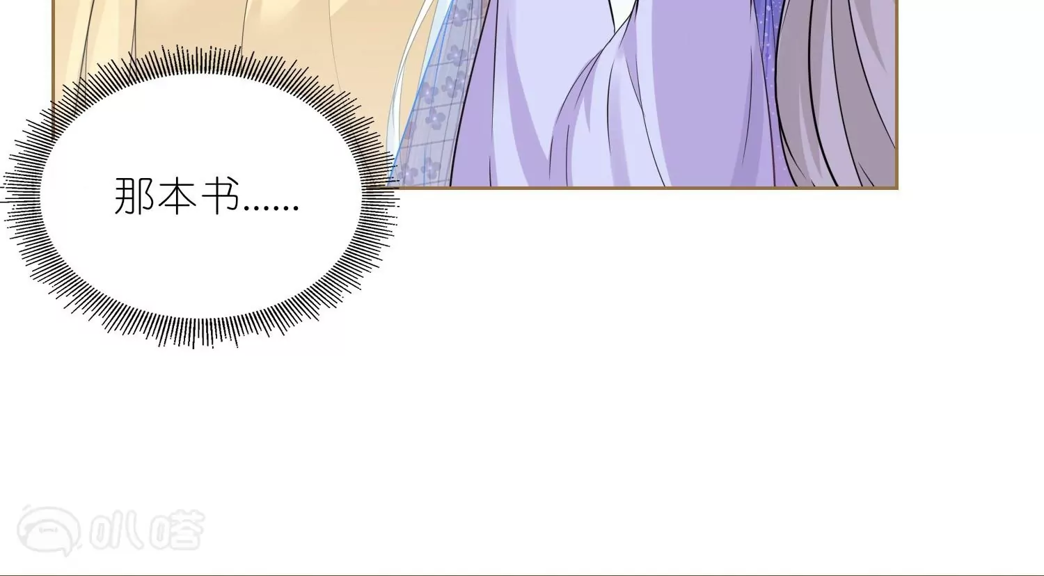 第32话  护身符(1/3)-第32话