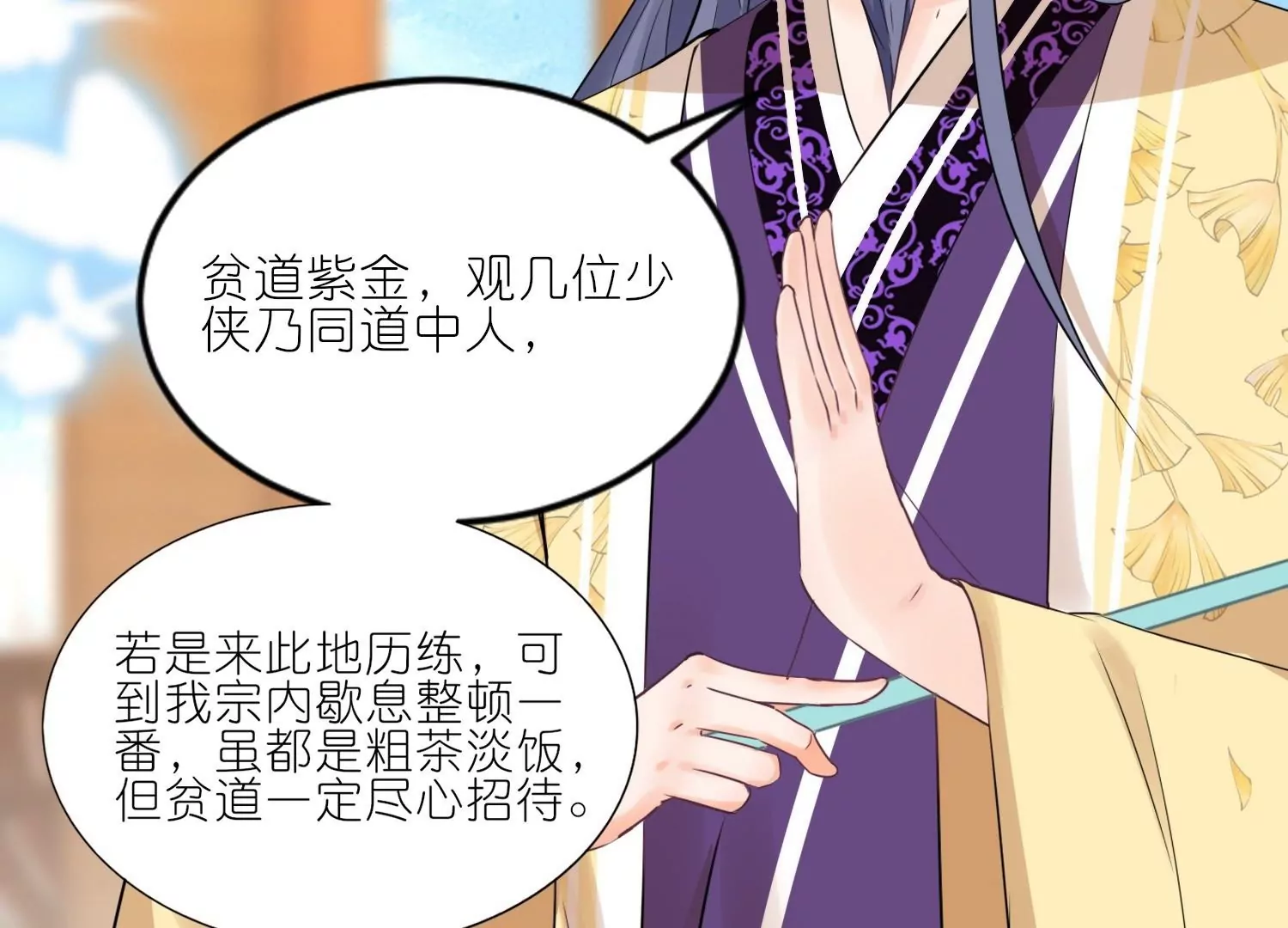 第32话  护身符(1/3)-第32话