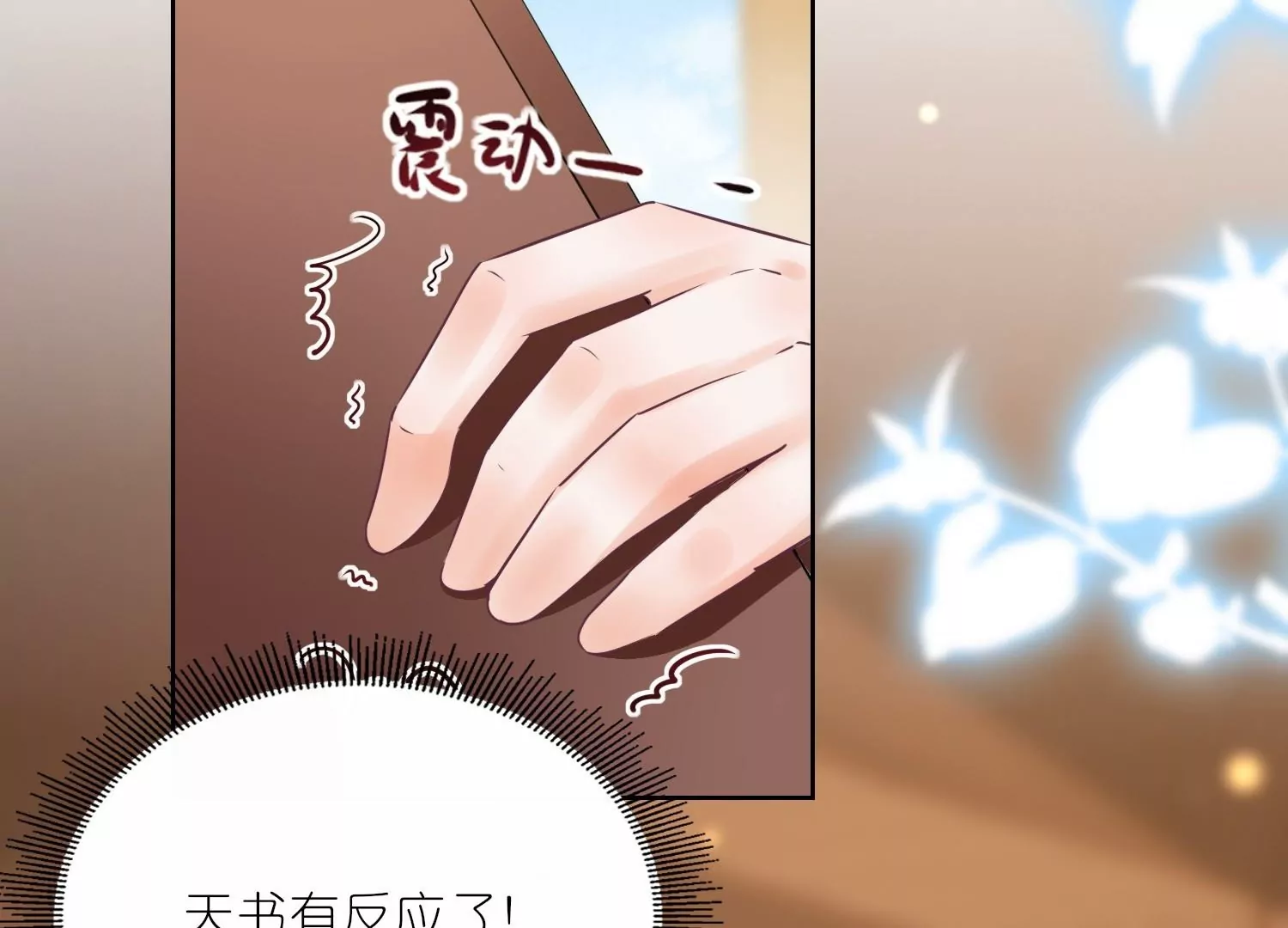 第32话  护身符(1/3)-第32话