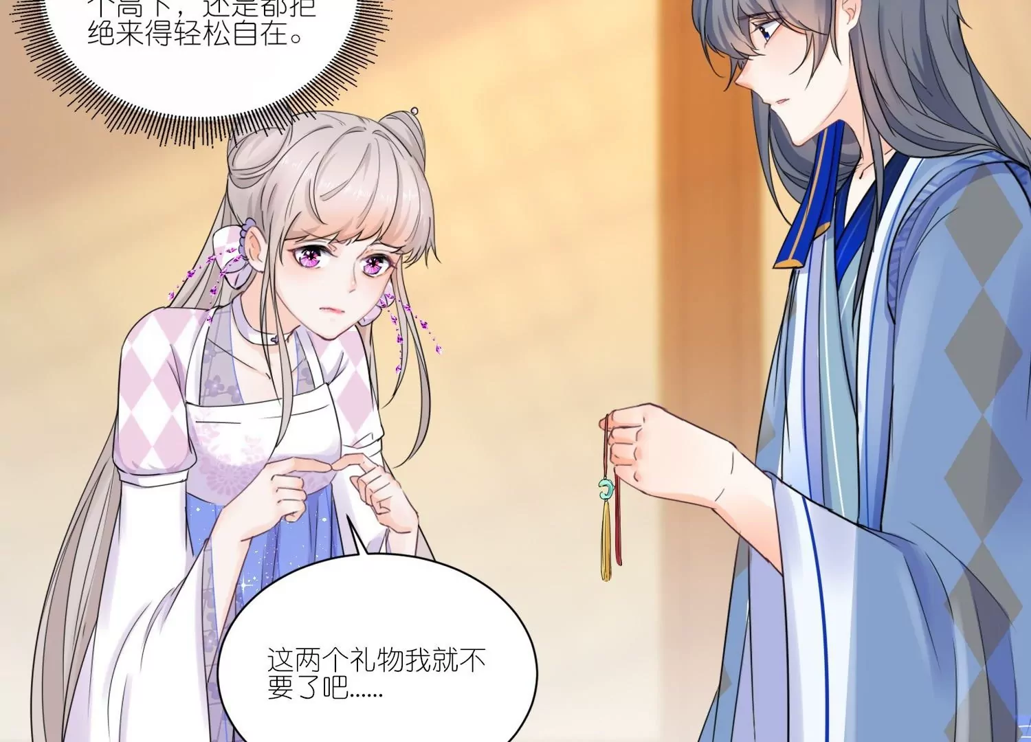 第32话  护身符(1/3)-第32话