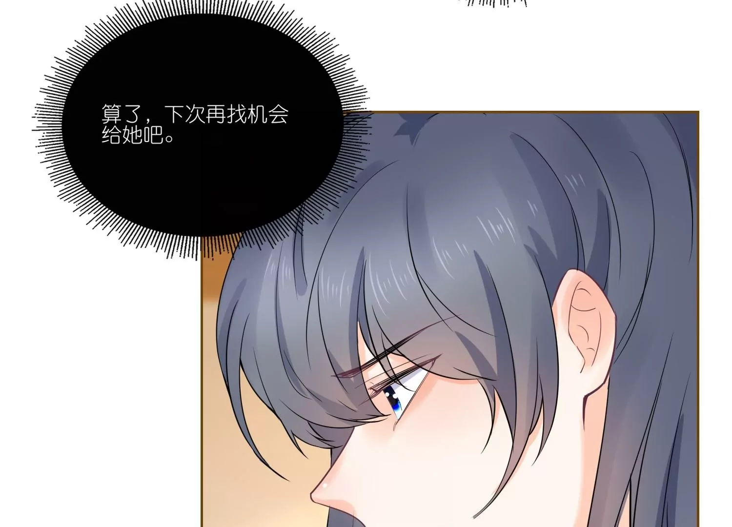 第32话  护身符(1/3)-第32话