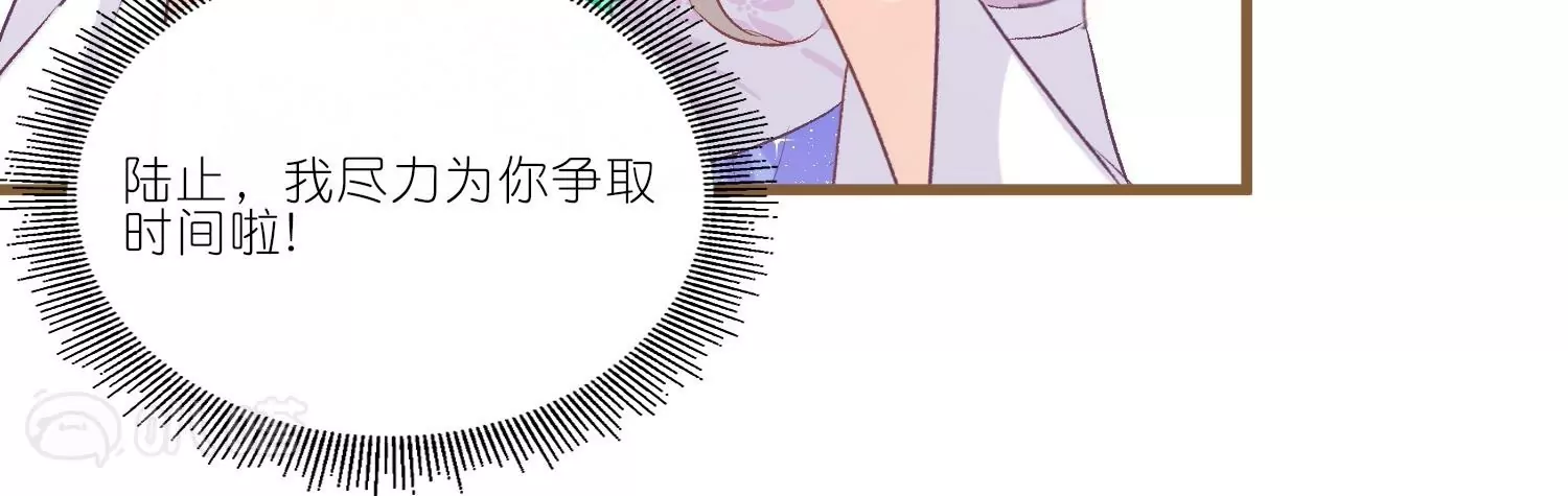 第34话  谁都不能肖想她(1/3)-第34话